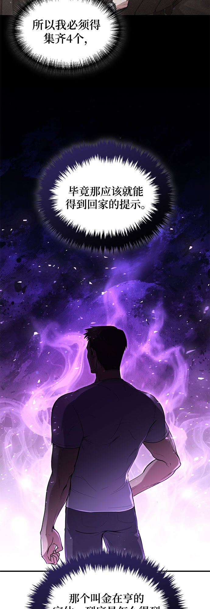 第7话0