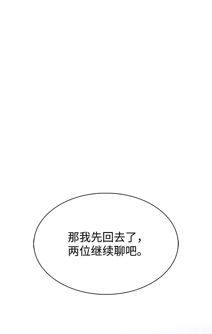 天华书库大公子是国漫吗漫画,[第7话] 书房里的秘密1图