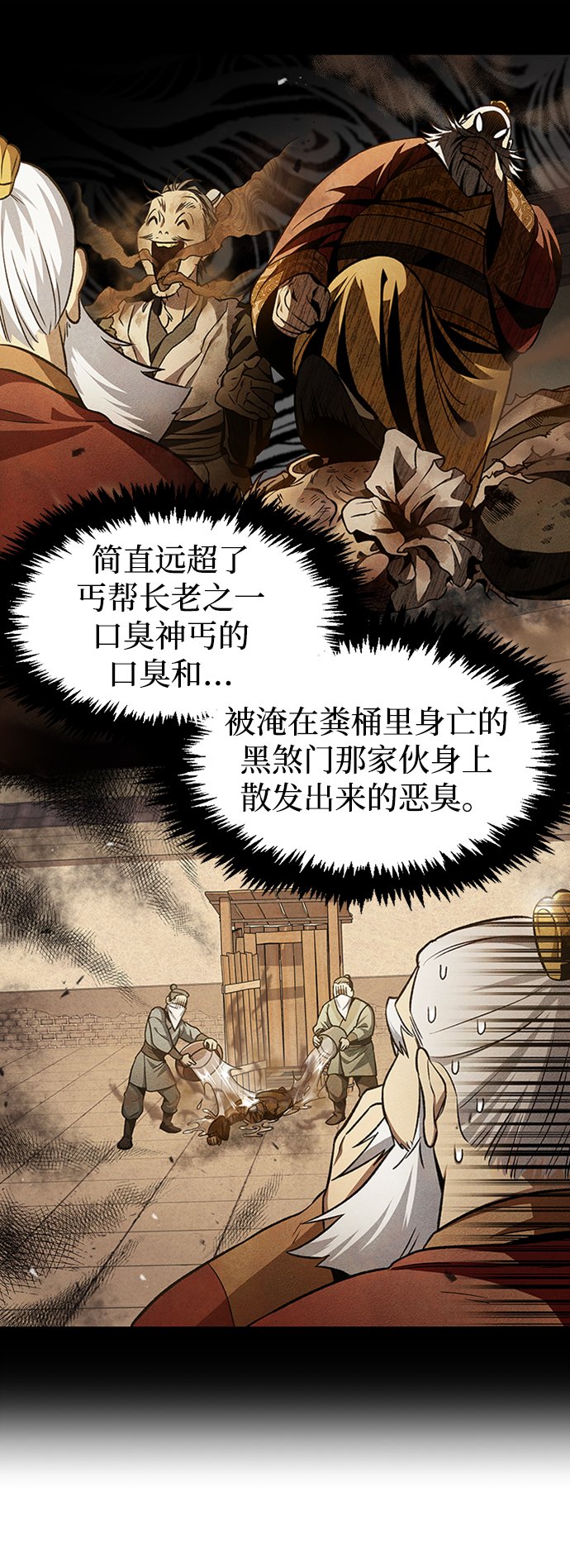 天华书库大公子漫画在线观看下载漫画,[第10话] 我也这么觉得2图