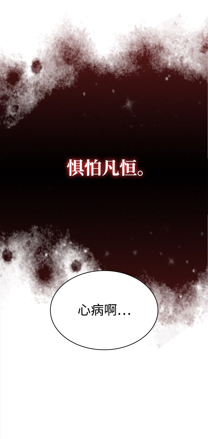 天华书库大公子全集漫画在线观看漫画,[第7话] 书房里的秘密3图