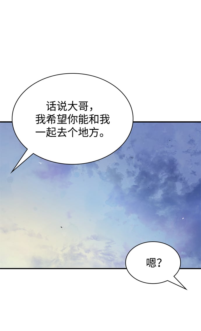 天华书库大公子漫画,[第7话] 书房里的秘密1图