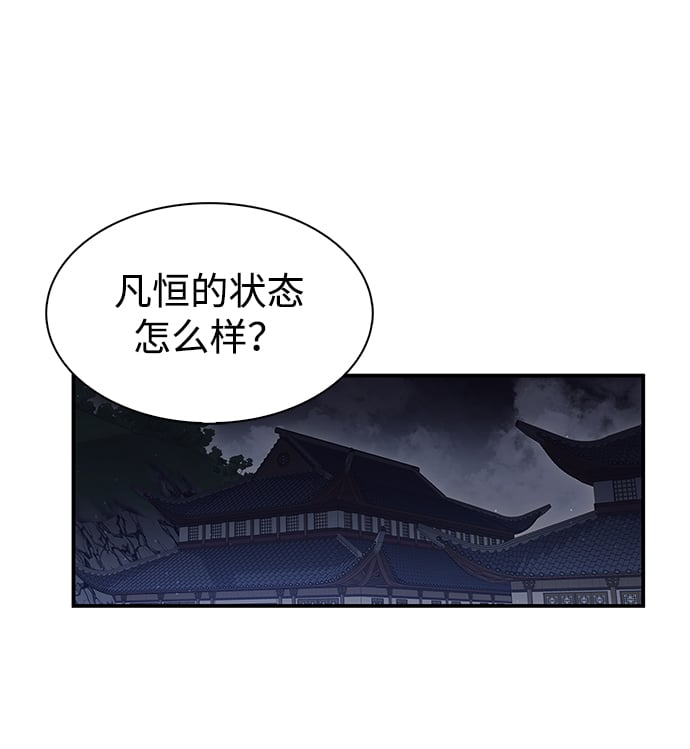 [第3话] 人生无常2