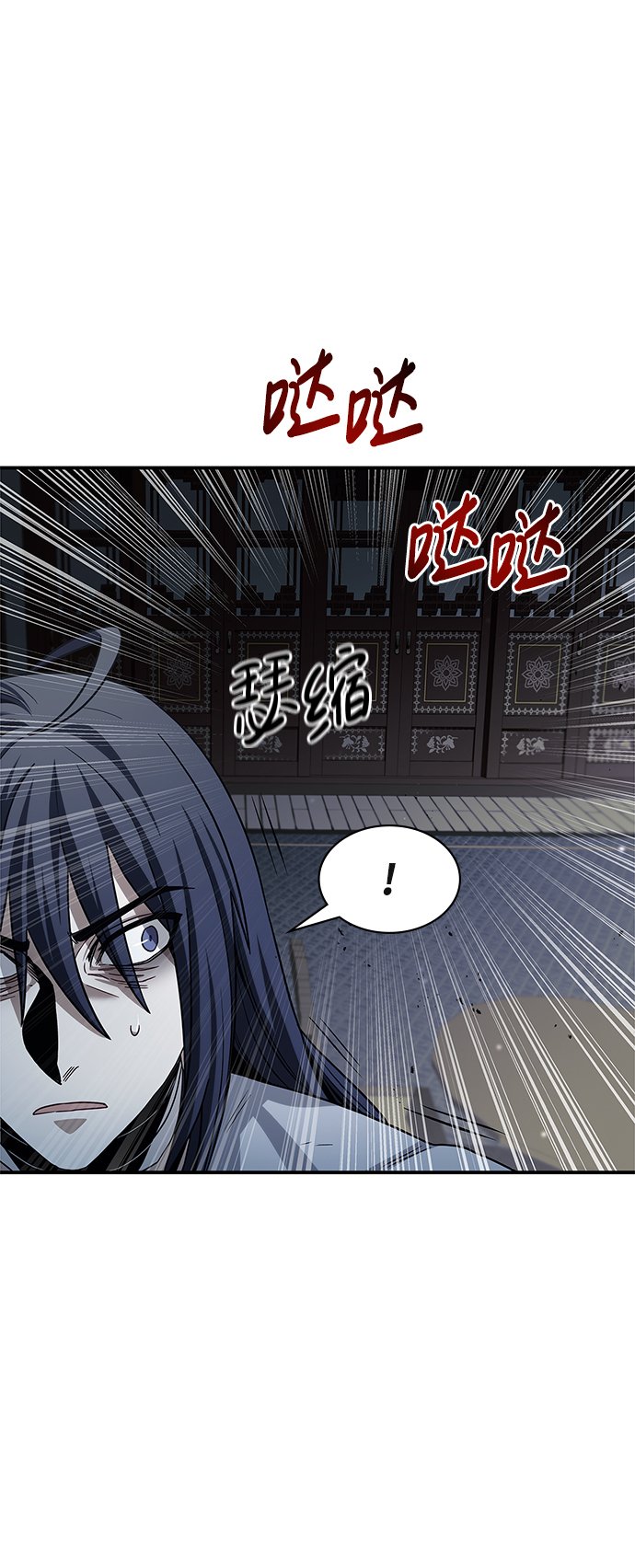 天华书库大公子漫画,[第2话] 天华书库1图