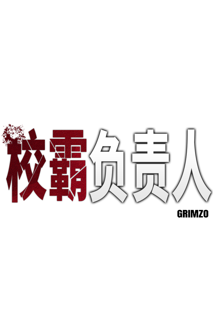 第1话3