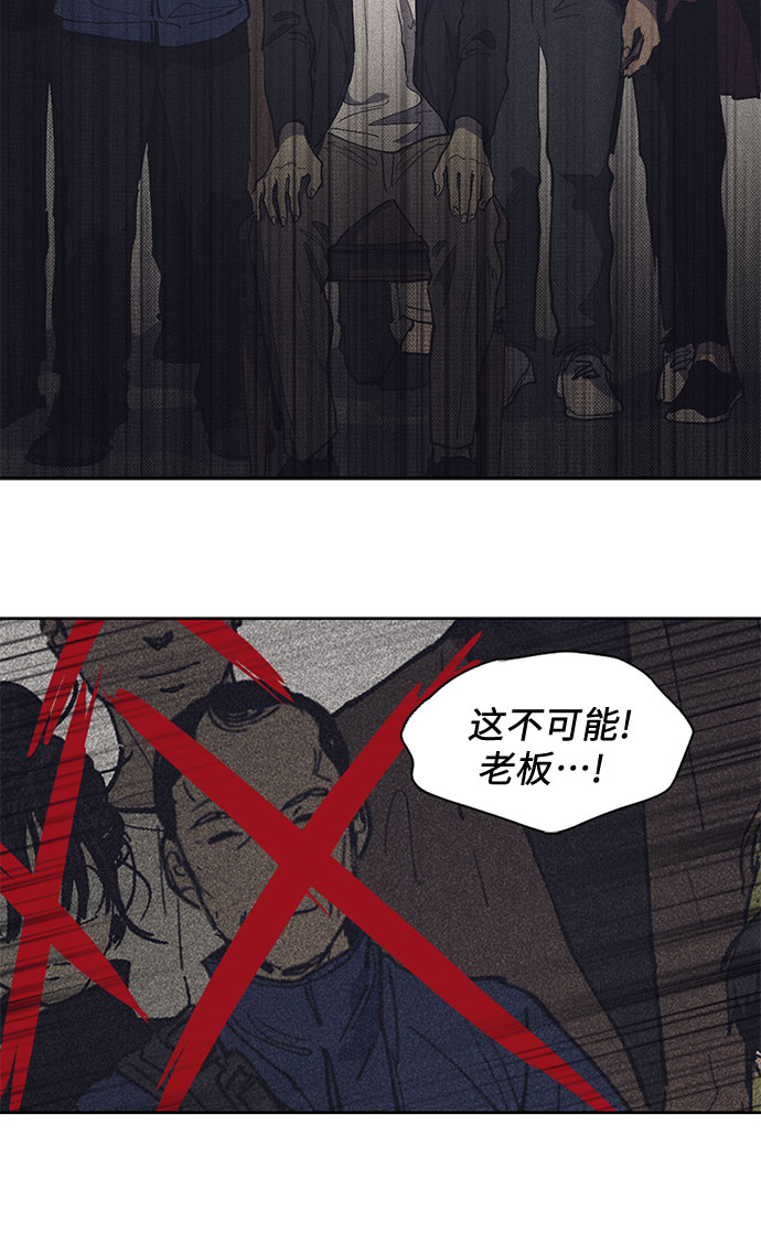 我培养的s级们漫画,[第3话] F级(2)1图