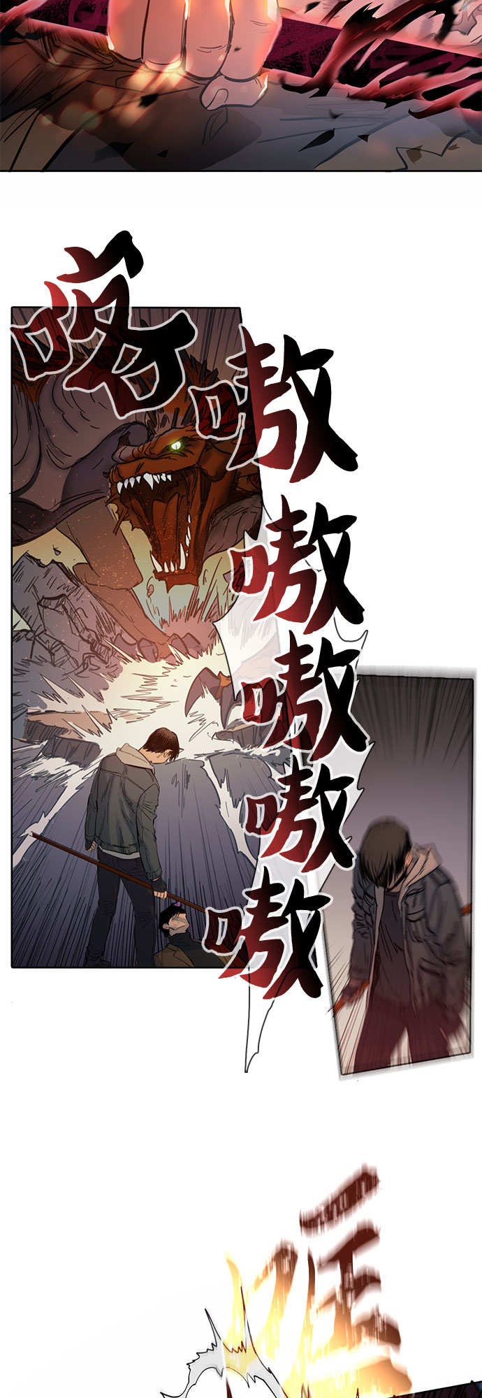 我培养的s级们漫画,[第5话] 回归4图