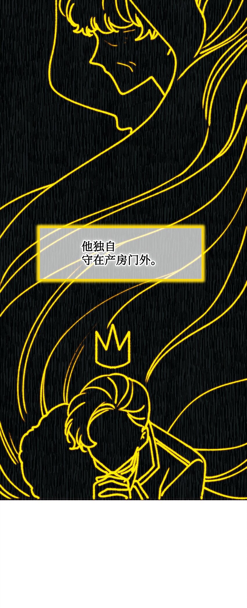 垃圾堆里的皇女免费观看漫画,006 被遗忘的种族3图