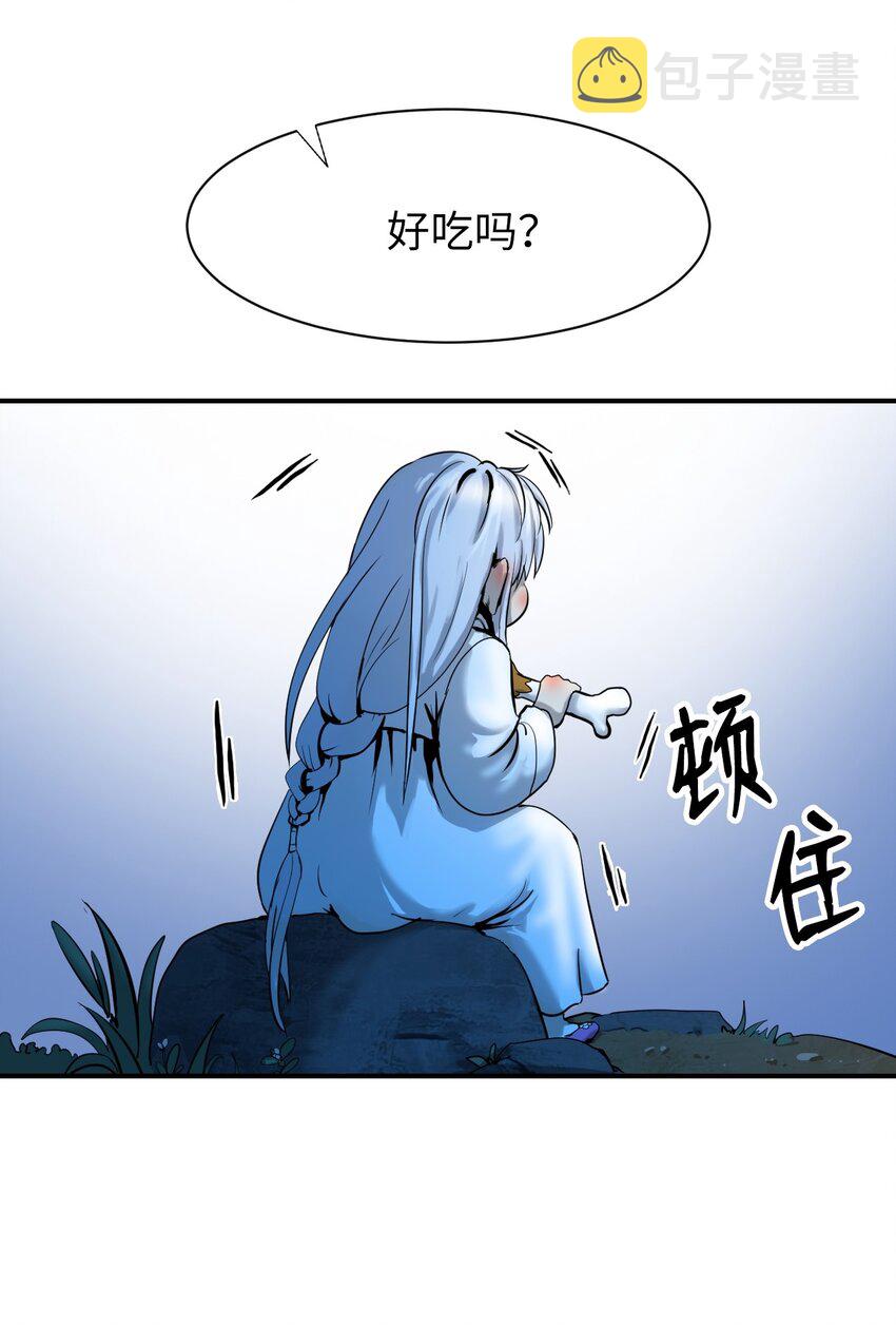 浪仙奇幻谈免费漫画下拉式漫画,06 弃而不顾5图