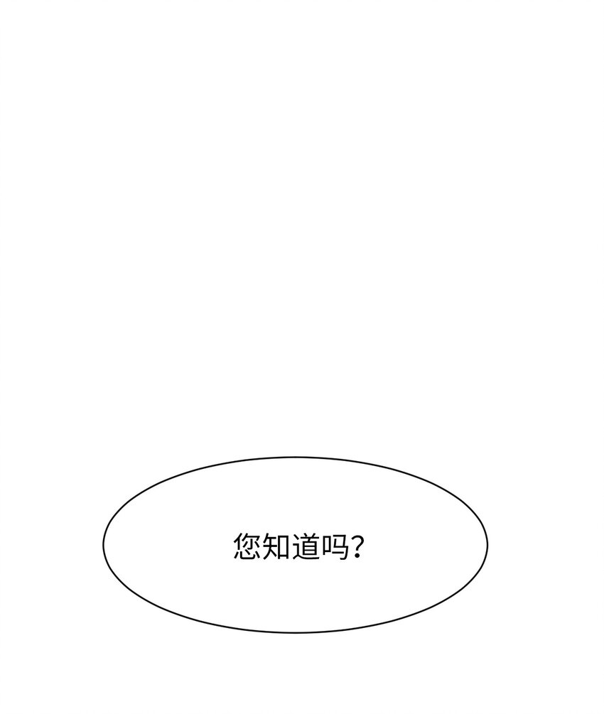 浪仙奇幻谈免费漫画下拉式漫画,06 弃而不顾3图