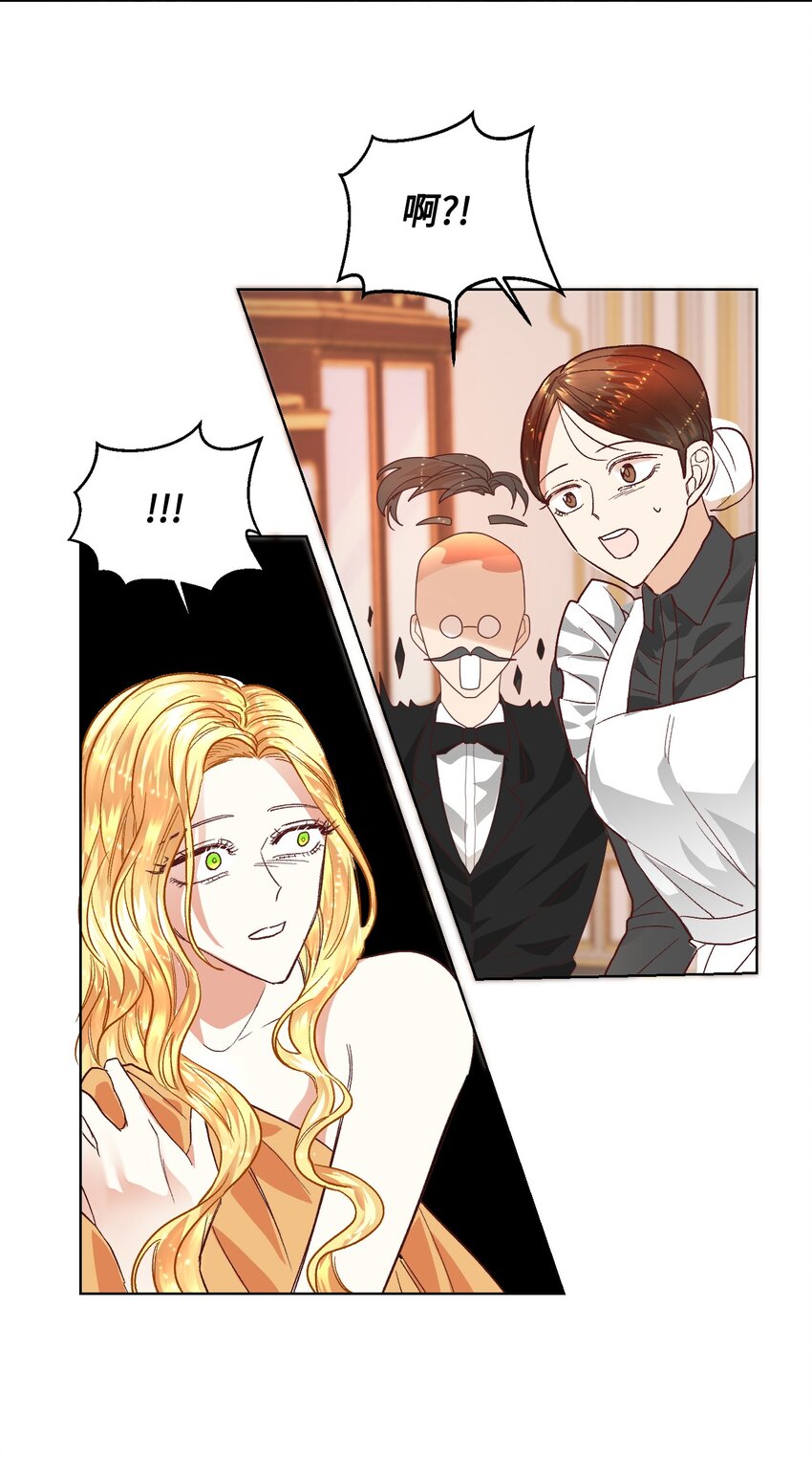 重生后夫人要离婚短剧漫画,08 离婚吧！2图