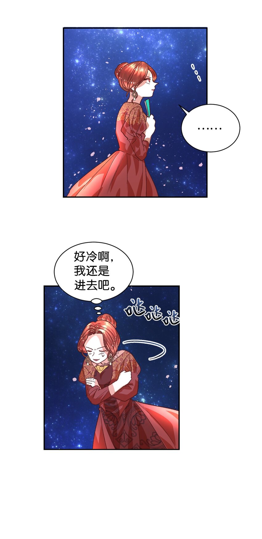 重生后伯爵夫人要离婚酷漫屋漫画,01 重返22岁1图