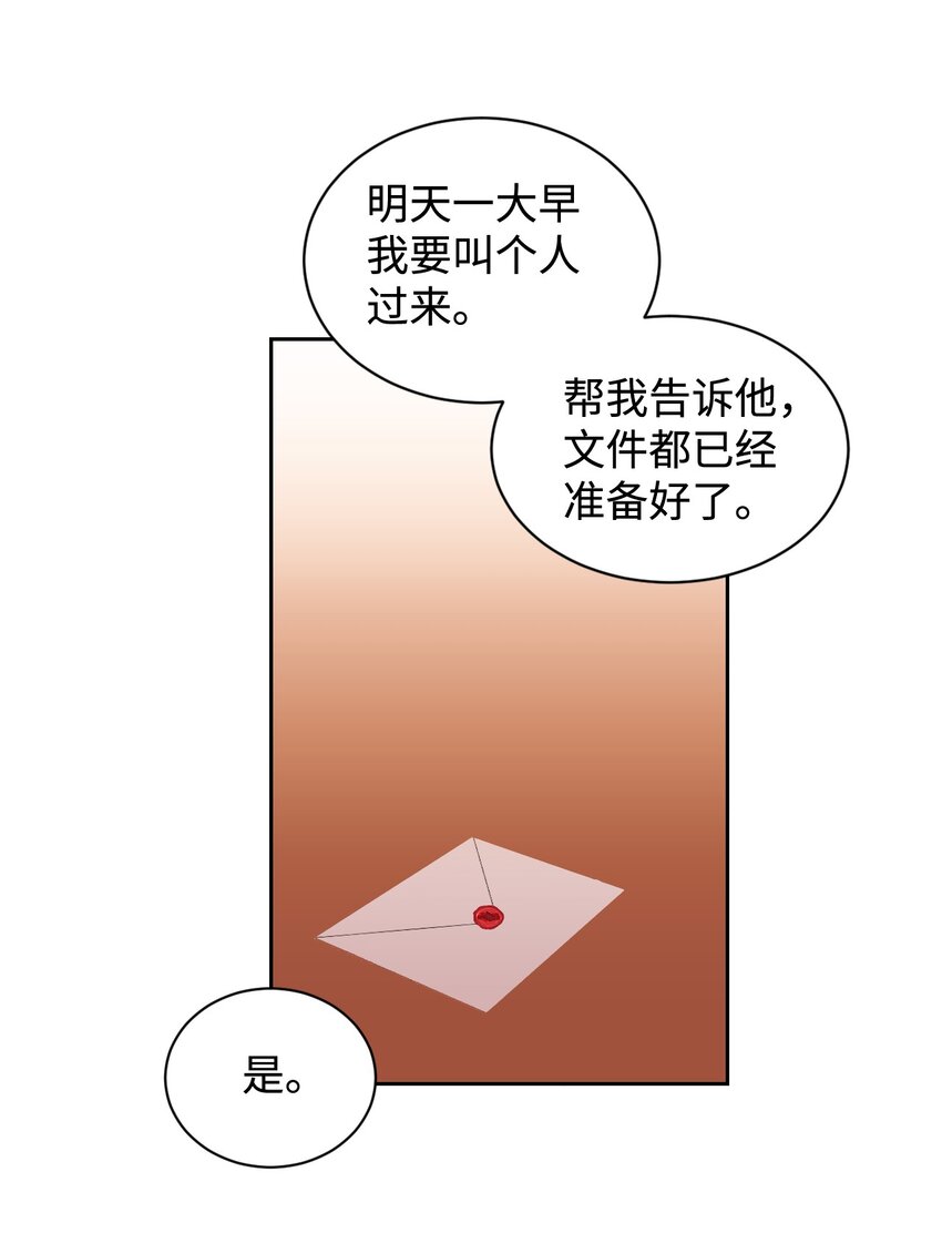 07 下定决心1