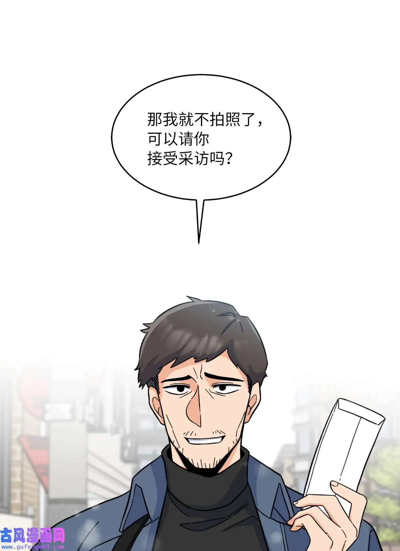 今天也在摆平娱乐圈漫画,06 不过如此金东秀（89P）5图