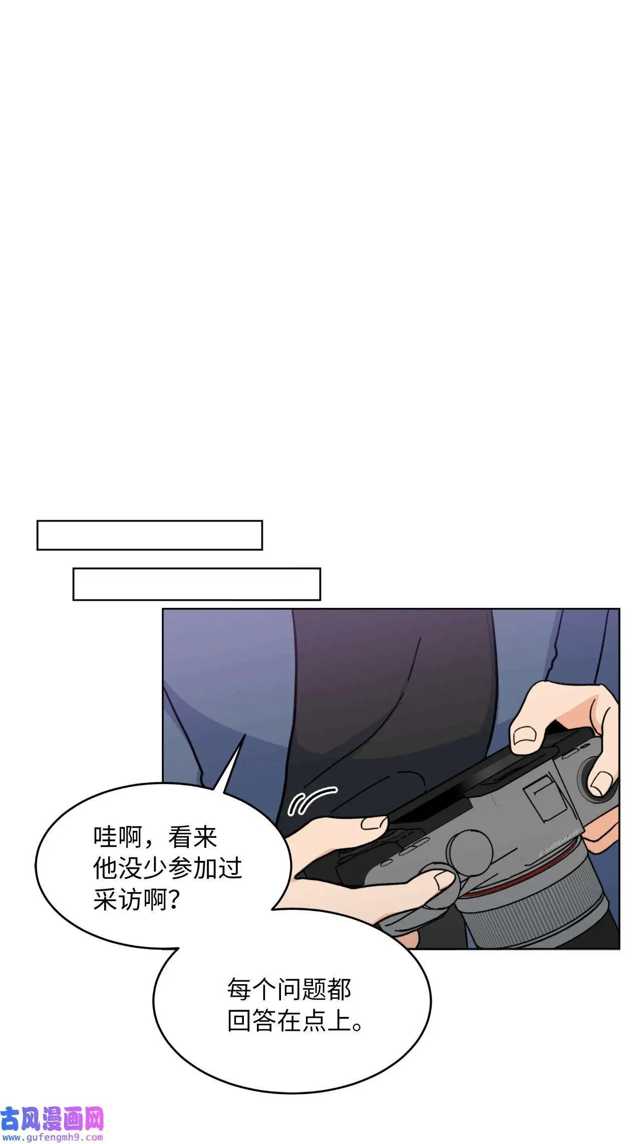 今天也在摆平娱乐圈漫画,06 不过如此金东秀（89P）5图