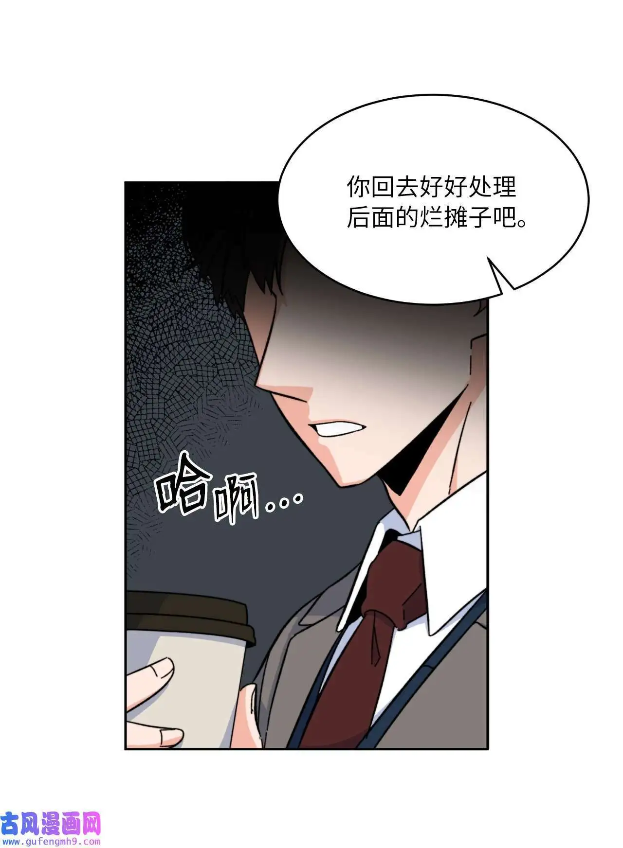 今天也在摆平娱乐圈漫画,01 超级经纪人重生（101P）4图