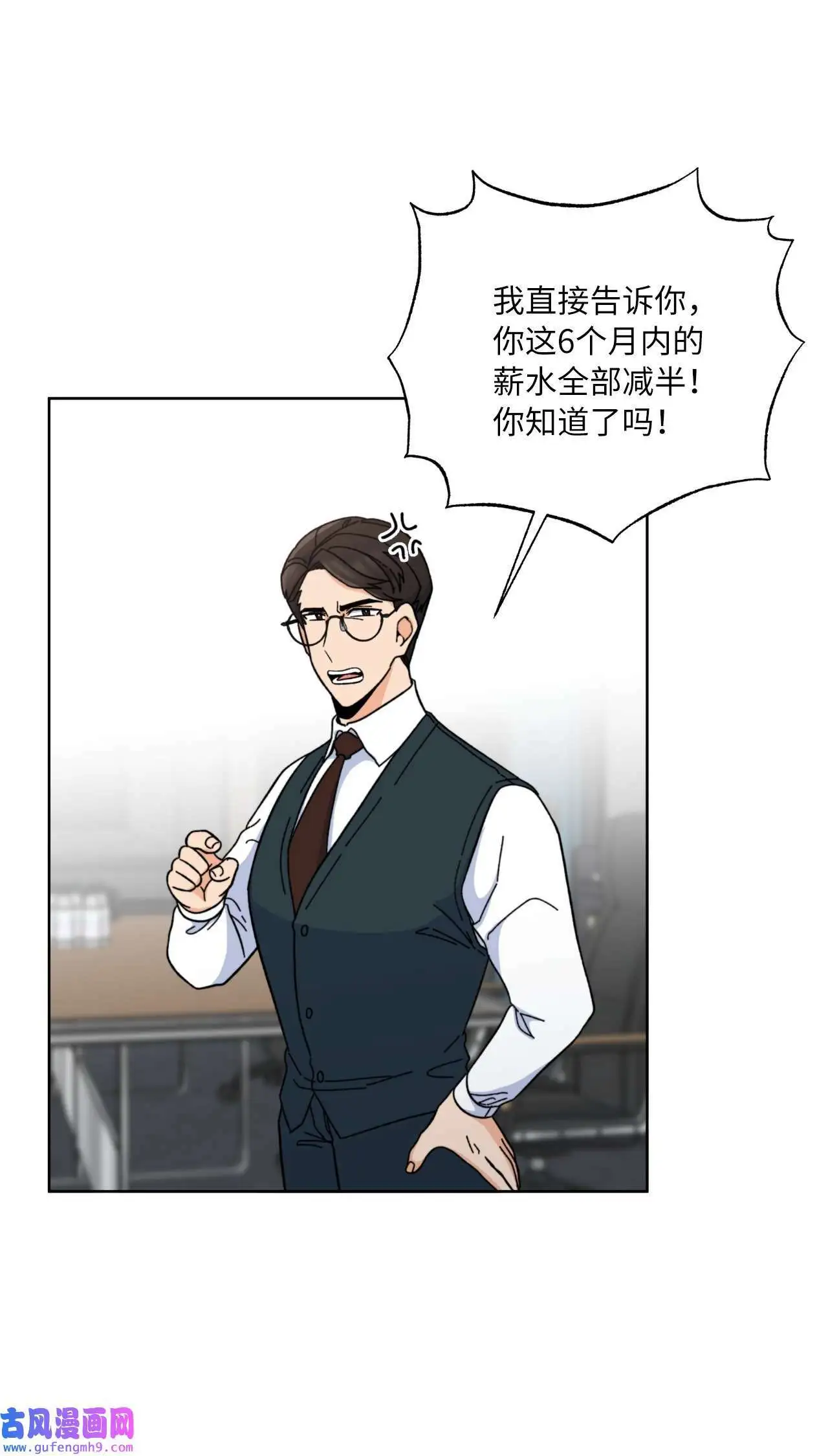 今天也在摆平娱乐圈漫画,07 帅气主管解困境（73P）2图