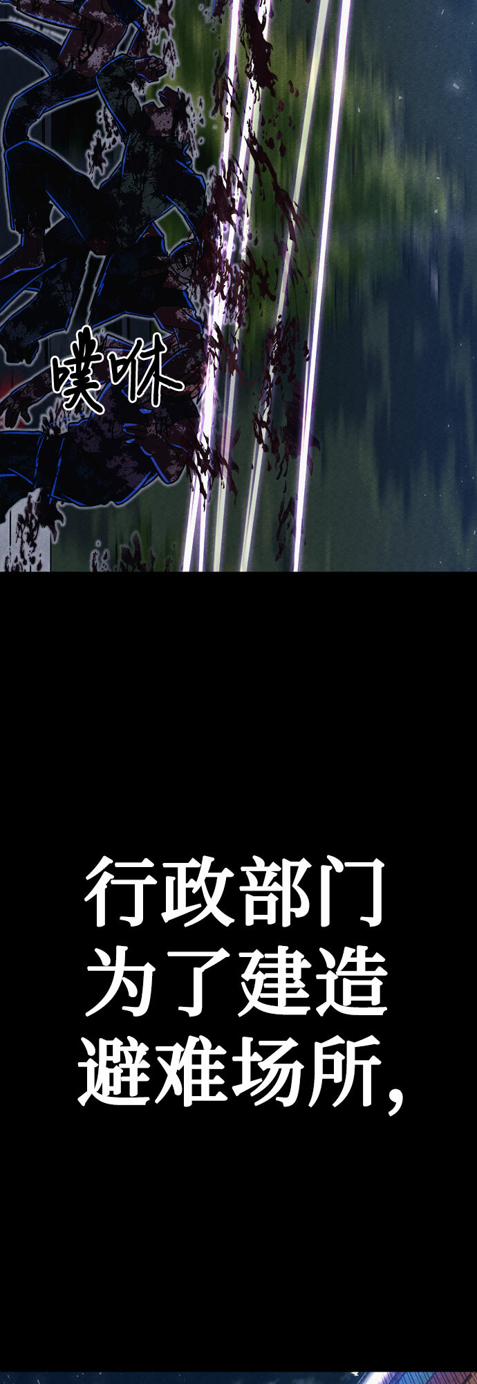 第1话3