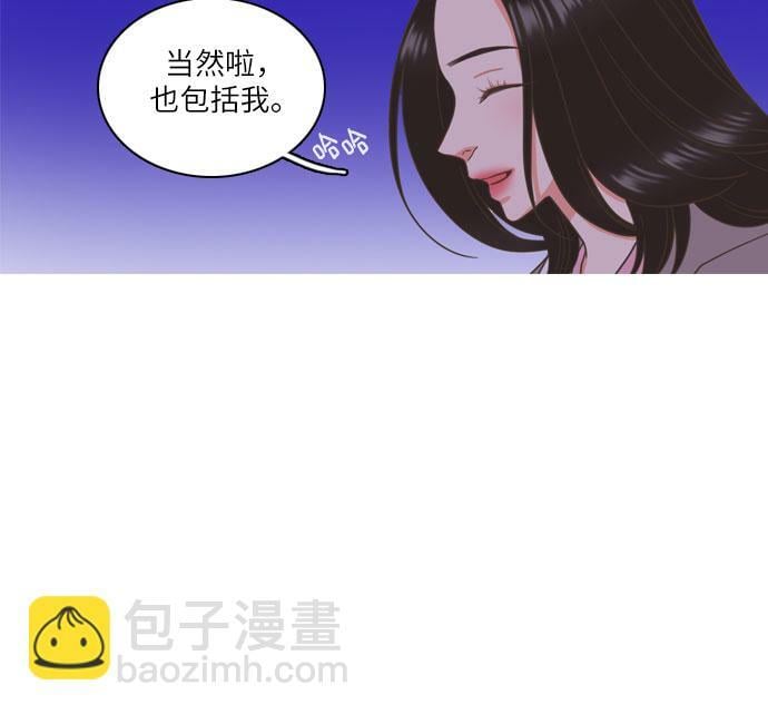 类似恋爱单选题的游戏漫画,第1话3图