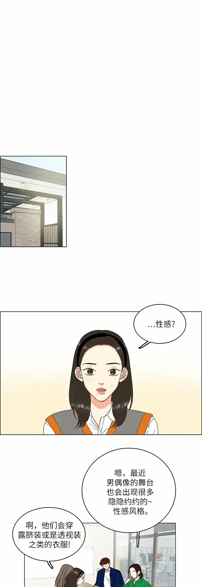 第5话2