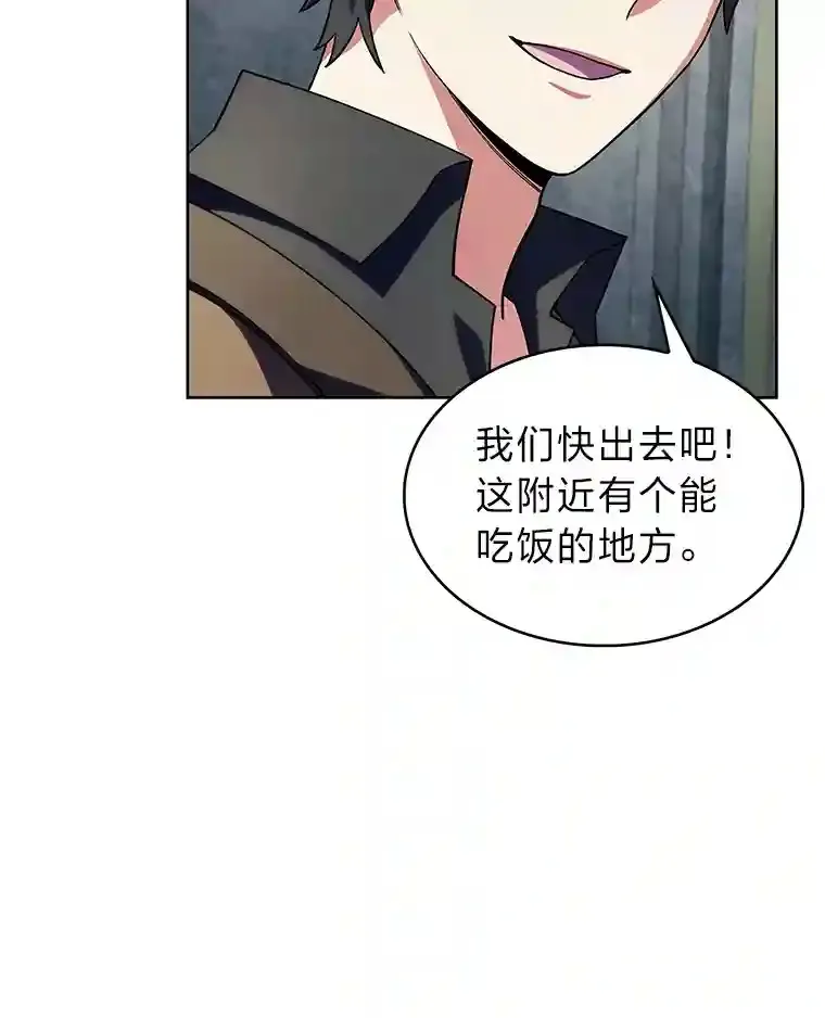 力挽狂澜的他漫画,8.米萨斯商团5图