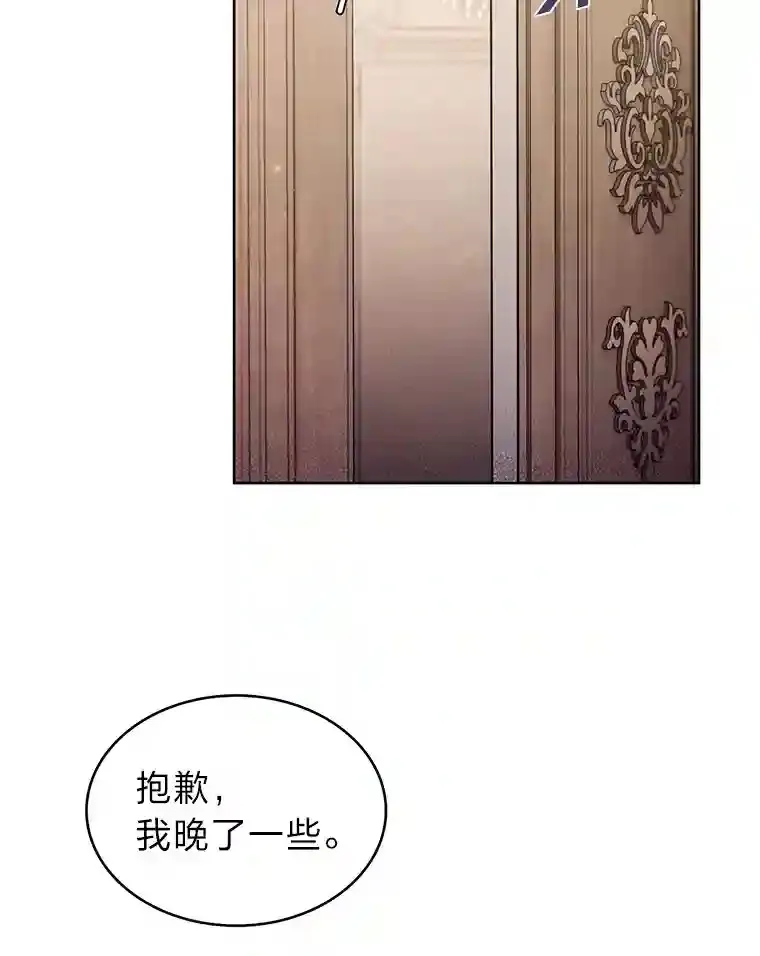 力挽狂澜的他漫画,8.米萨斯商团4图