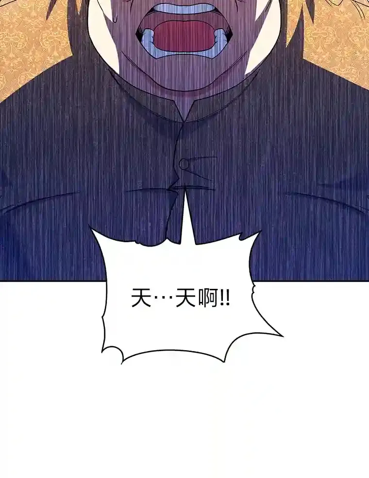 力挽狂澜的他漫画,9.暴打税务官3图