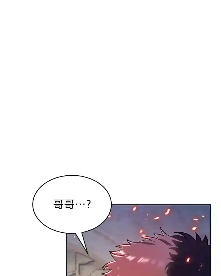 力挽狂澜的他漫画,8.米萨斯商团4图