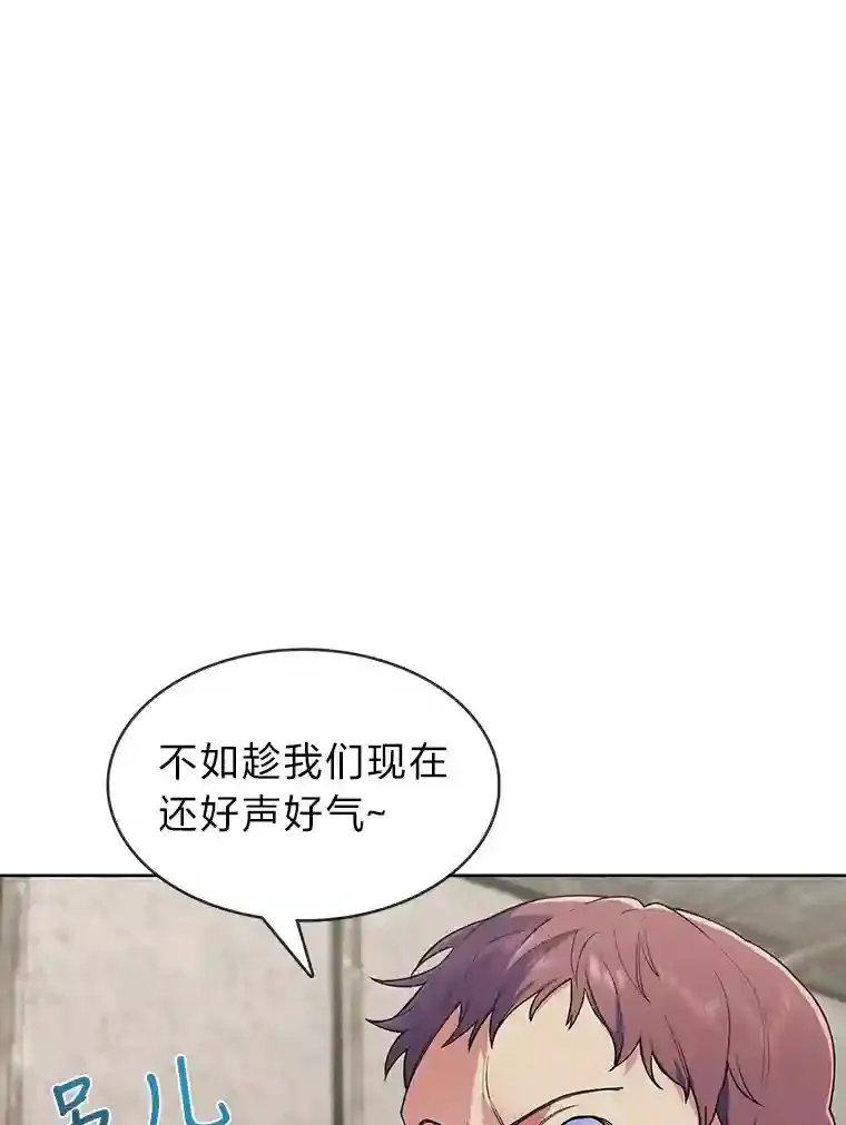 力挽狂澜的他漫画,4.培训弟弟当骑士5图