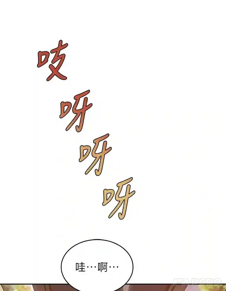 力挽狂澜的他漫画,8.米萨斯商团5图