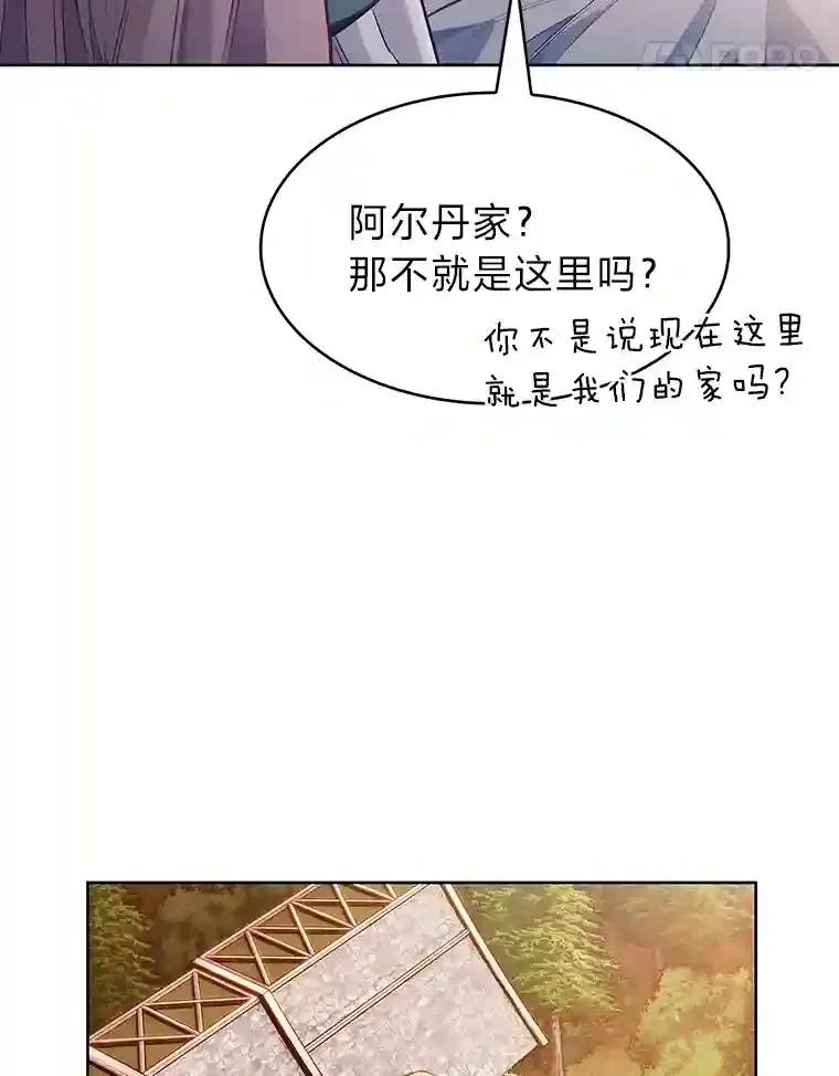 力挽狂澜的他漫画,2.尝尝我的厉害2图