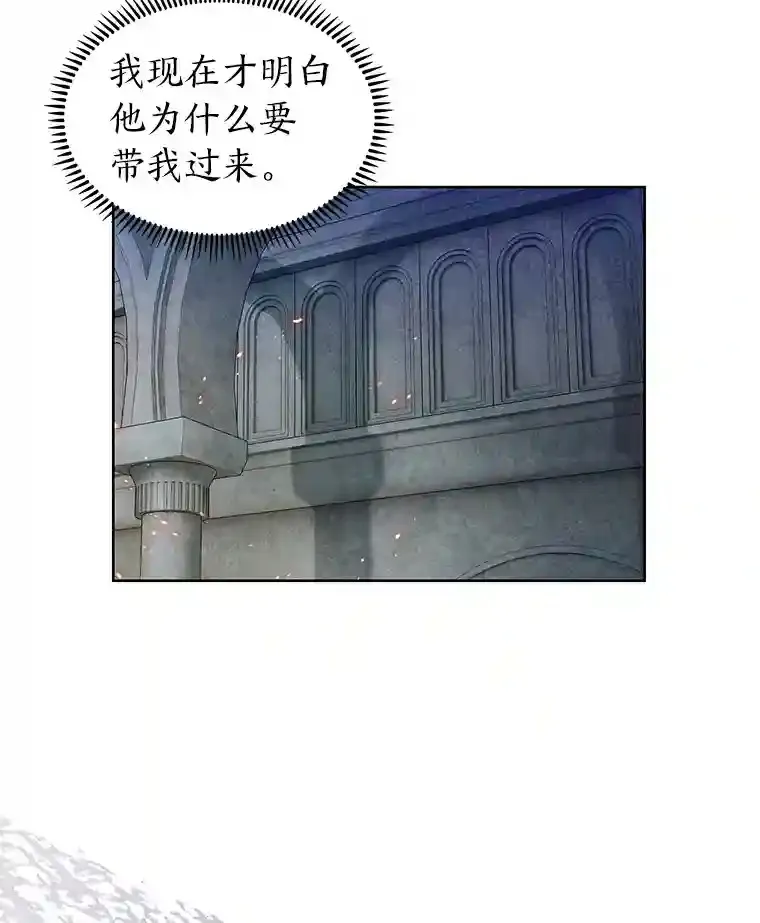 力挽狂澜的他漫画,8.米萨斯商团1图