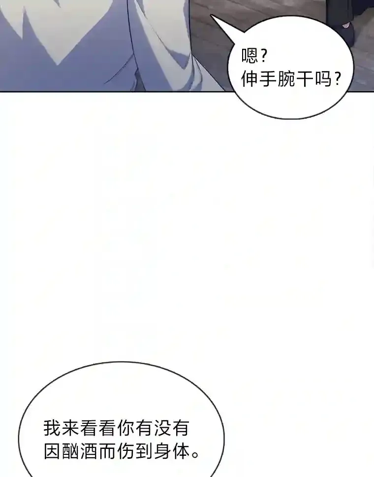 力挽狂澜的他漫画,4.培训弟弟当骑士1图