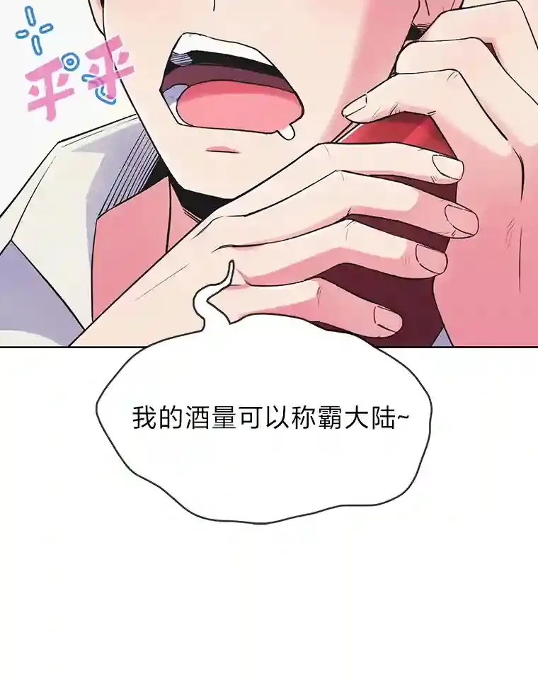 力挽狂澜的他漫画,4.培训弟弟当骑士2图