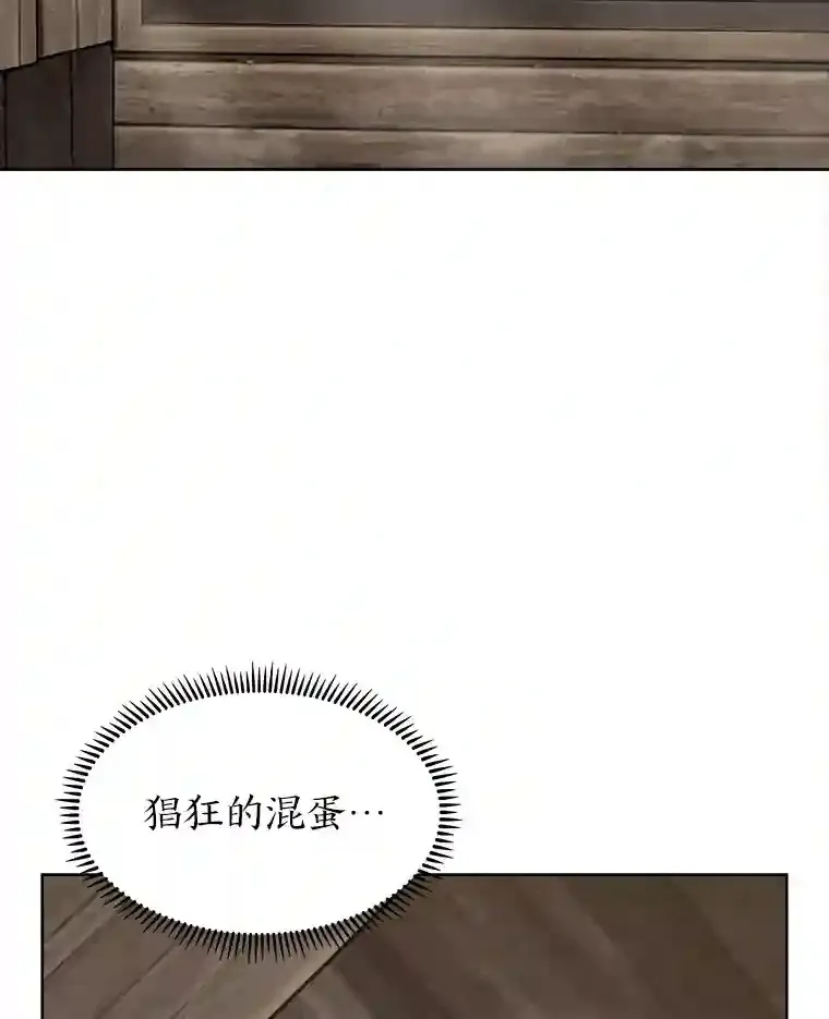 力挽狂澜的他漫画,3.善良弟弟性情大变3图