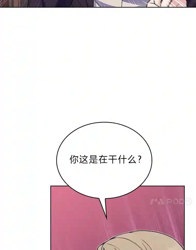 力挽狂澜的他漫画,9.暴打税务官5图