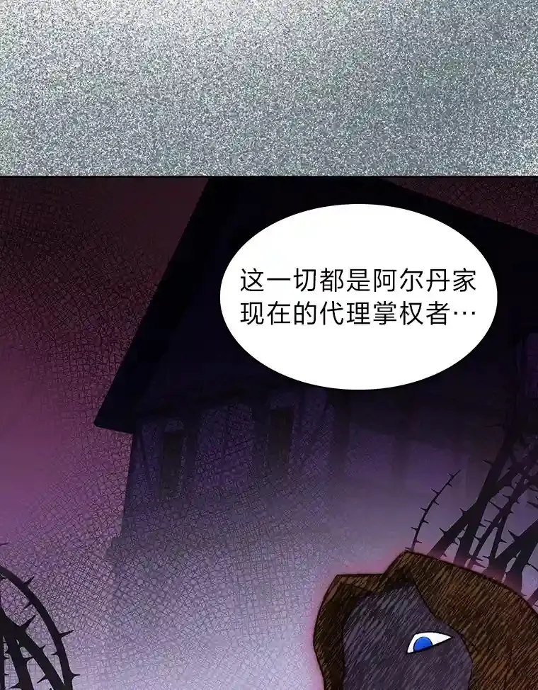 力挽狂澜的他漫画,2.尝尝我的厉害4图