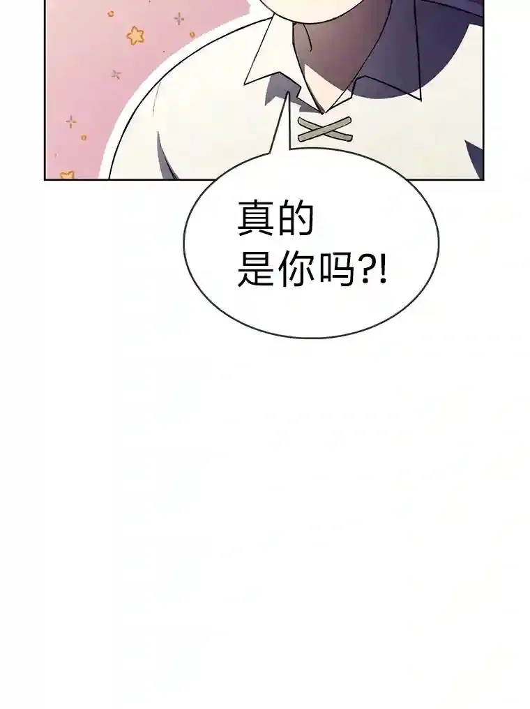 力挽狂澜的他漫画,4.培训弟弟当骑士5图