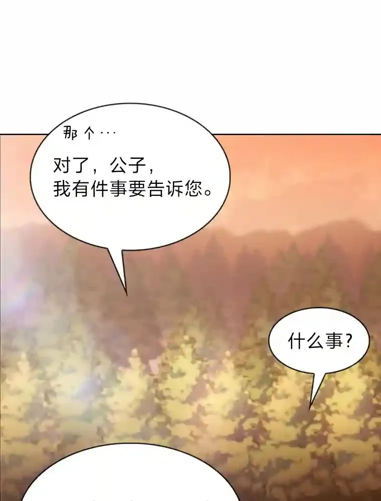 力挽狂澜的他漫画,5.为了家族荣耀4图