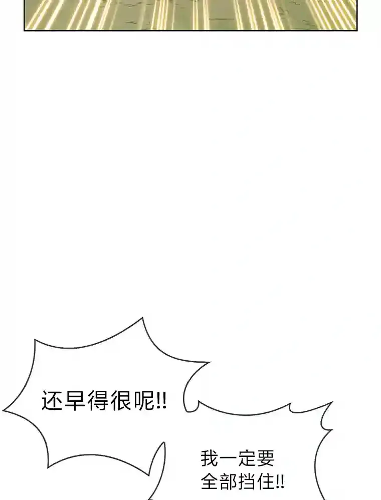 力挽狂澜的他漫画,5.为了家族荣耀5图