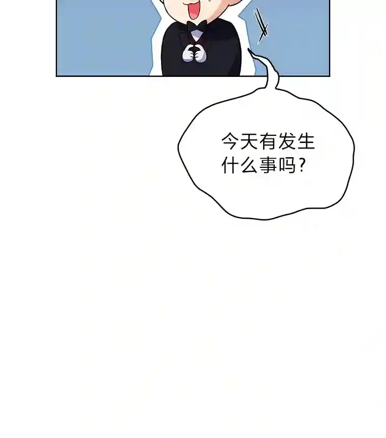 力挽狂澜的他漫画,7.火之祝福2图