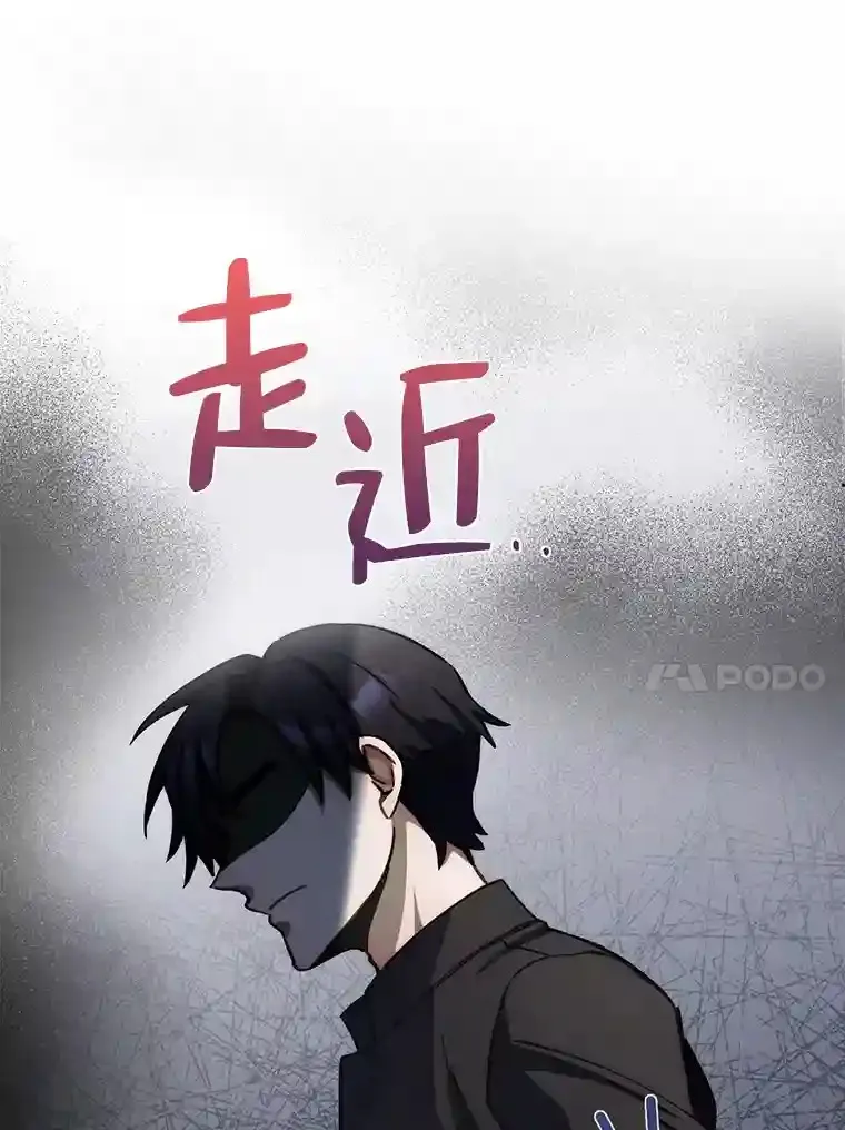 力挽狂澜的他漫画,3.善良弟弟性情大变1图