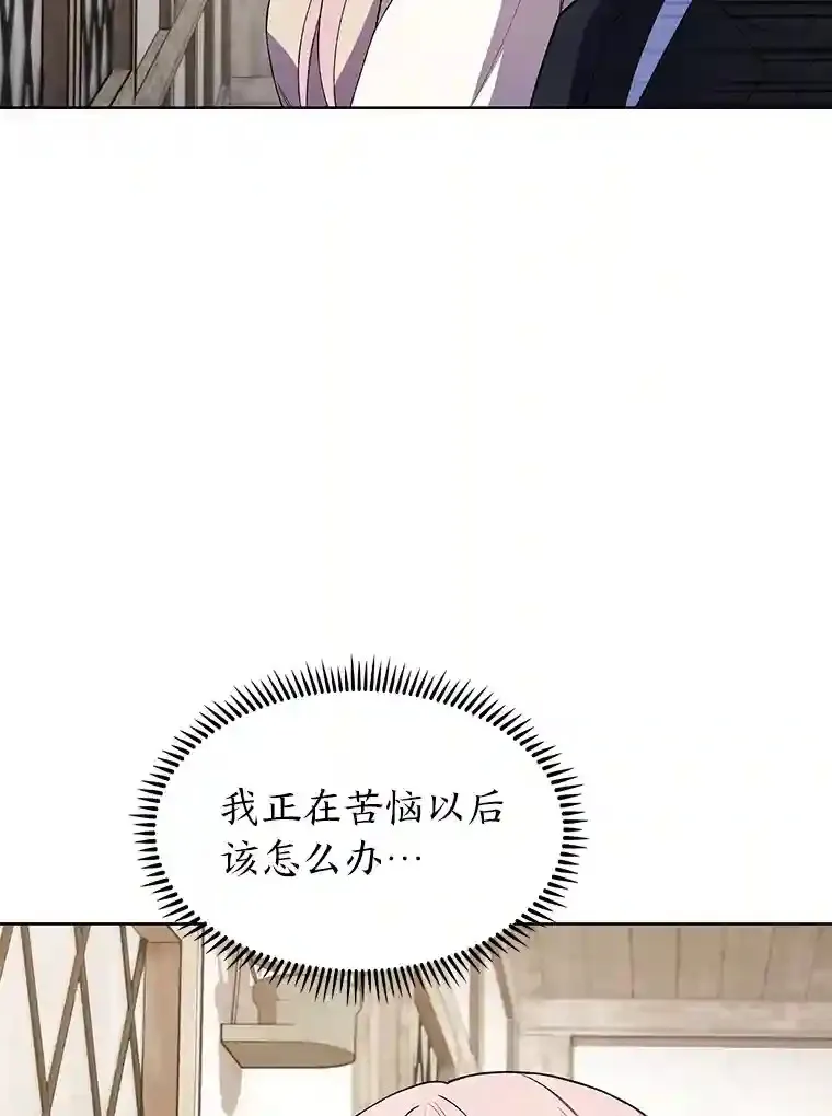 力挽狂澜的他漫画,5.为了家族荣耀1图