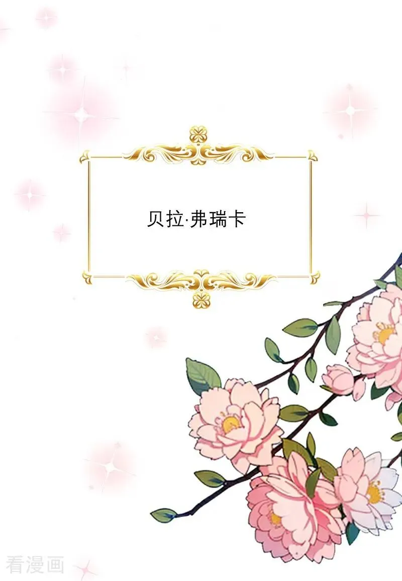 第1话 权杖下的姐妹花0