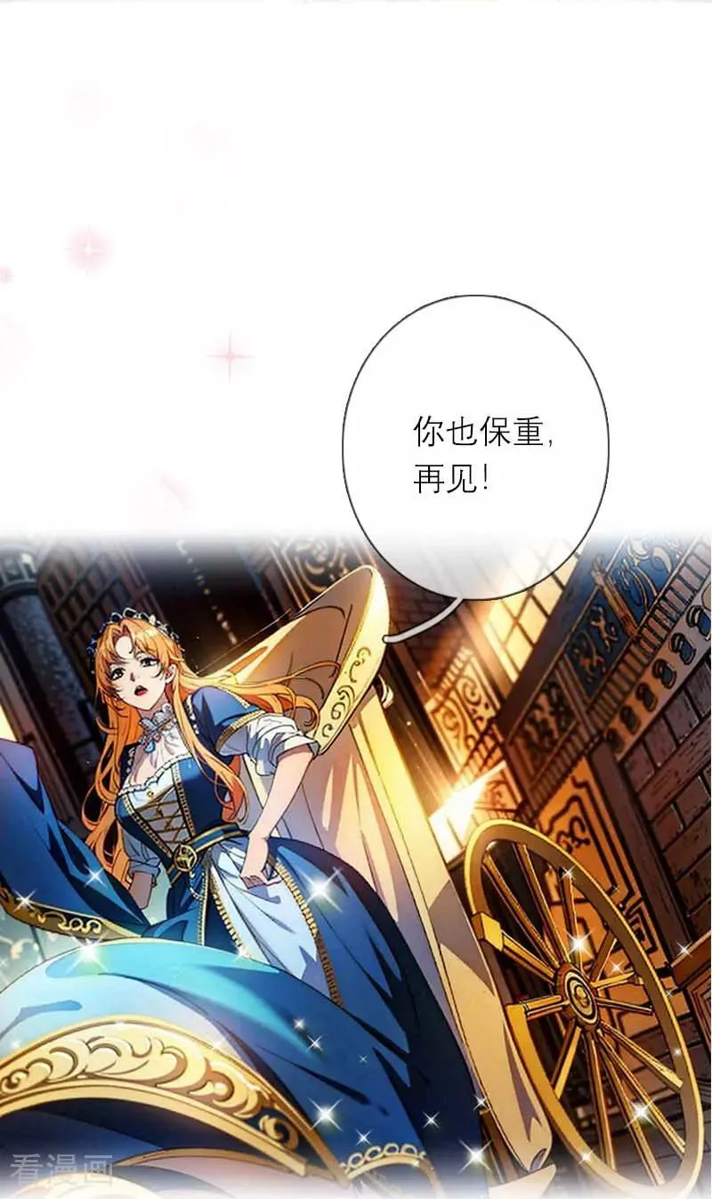 恶女洗白法则是双女主吗漫画,第10话 识破1图