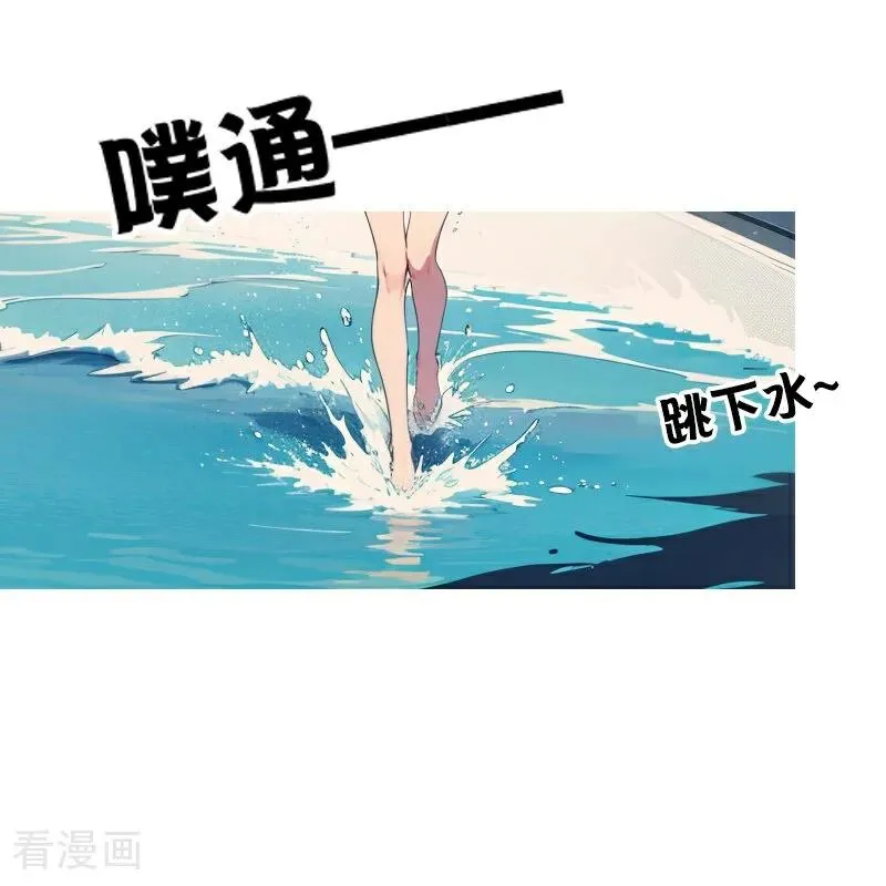 第3话 溺水2