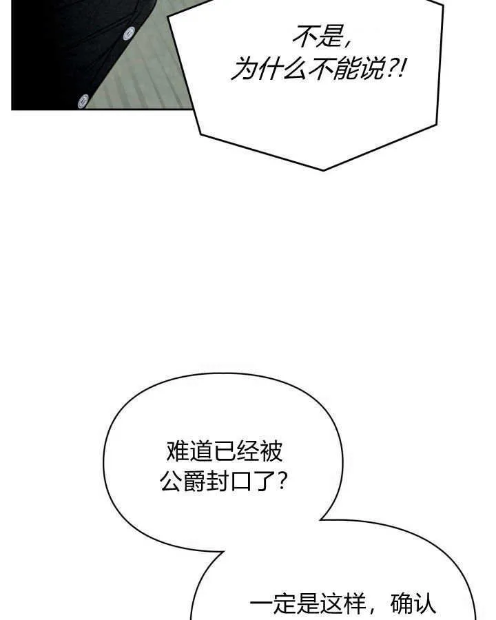 第05话3