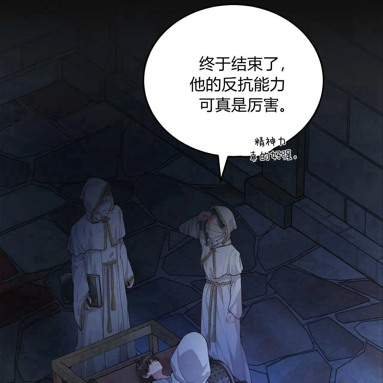 精灵小姐请和我签约吧漫画结局漫画,第05话4图