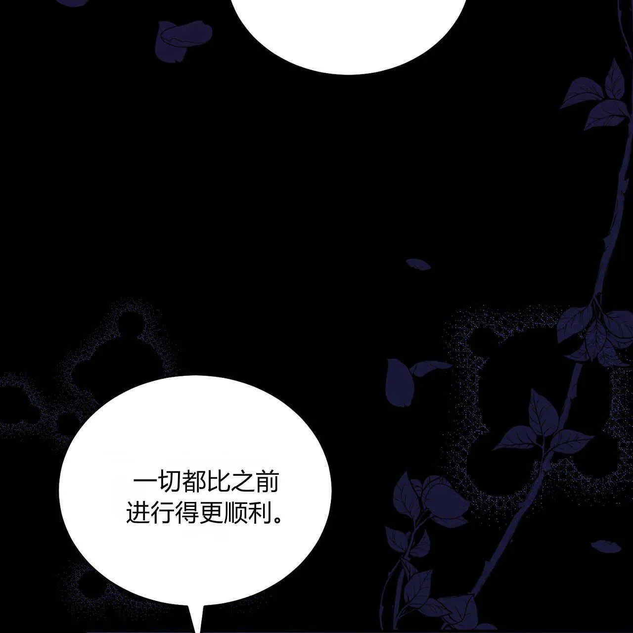 精灵小姐，请和我签订契约吧漫画,第07话5图