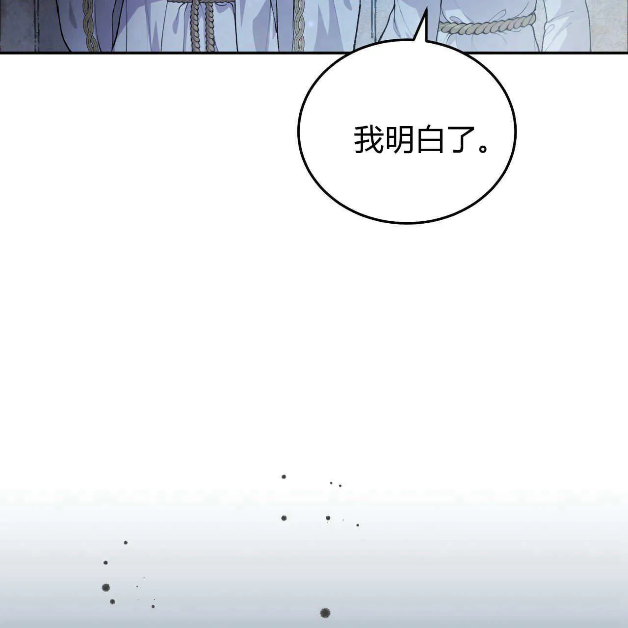 精灵小姐请和我签约吧漫画结局漫画,第05话5图