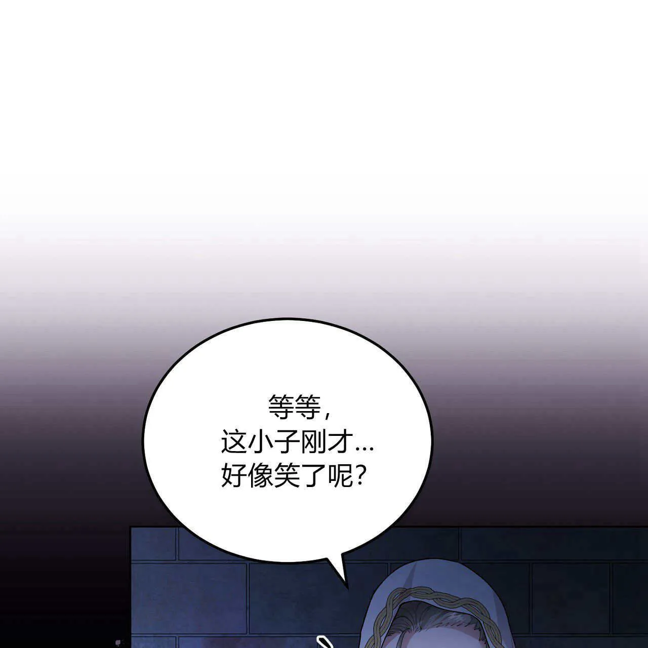 精灵小姐请和我签约吧漫画结局漫画,第05话5图